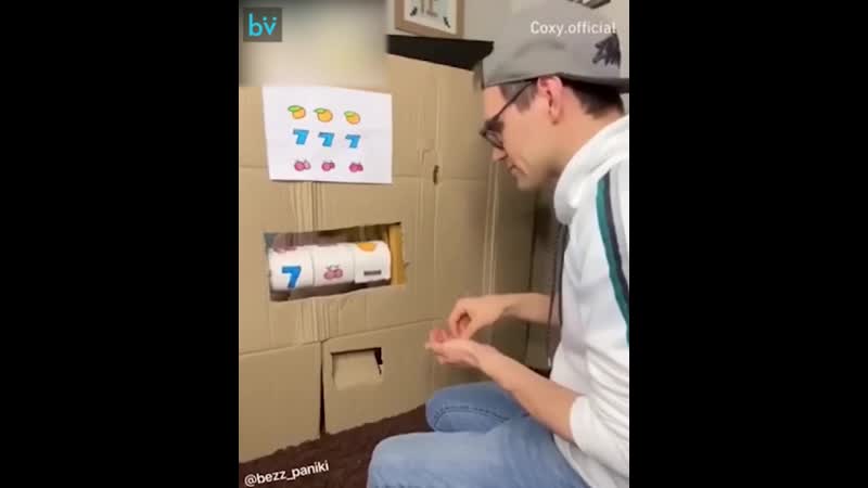 Жена разрешила поиграть в игровые автоматы, но только дома