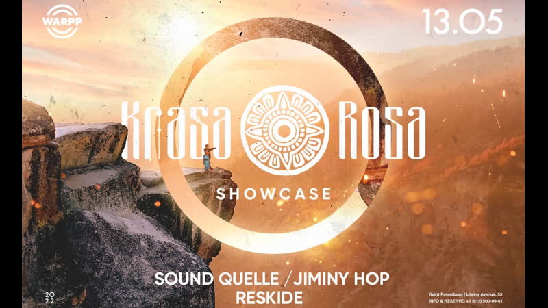 Трансляция i hd [ 18 o5 2o22 ] ► krasa rosa showcase sound quelle, jiminy hop, reskide