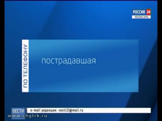 Полицейские задержали жительницу москвы за мошенничество в аптеках чебоксар и новочебоксарска