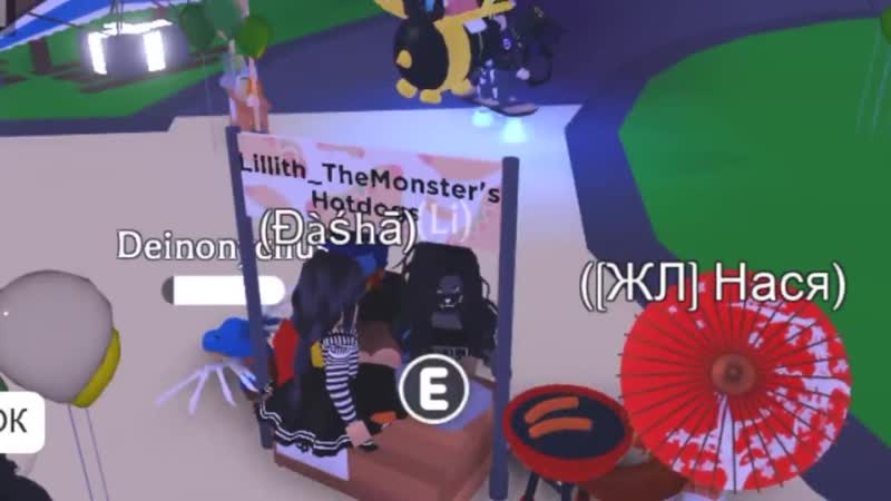 [lillith the monster] неожиданно! ланочка и леочка подарили мне на ивент подарки в адопт ми / adopt me roblox
