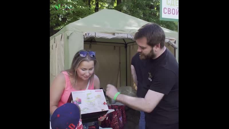 Вручение подарка на фестивале metro family day