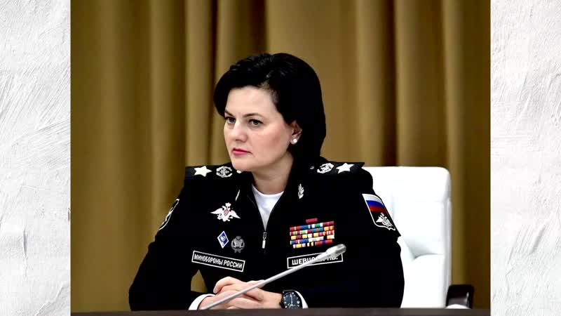 Генерал шевцова и ее медали