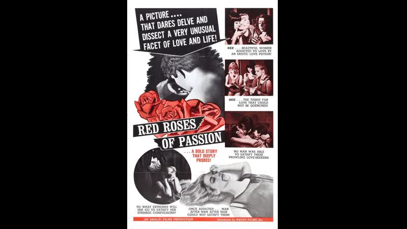 Красные розы страсти red roses of passion (1966)