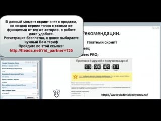 Урок №4 10 способов, которые взорвут подписной лист