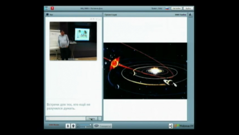 Рогожкин в киеве