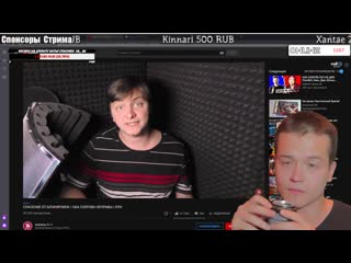 20190726 458250688 tokioshow just chatting jam снял видео о wakanim cуд анилибрии а соеров мне немножко угрожал))