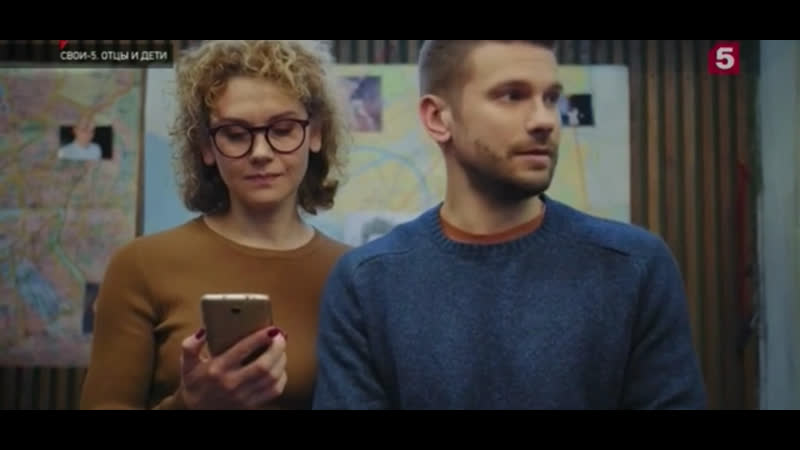 Свои вика и сева