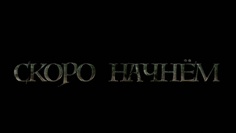 Петька и вич origins (петька и василий иванович спасают галактику) #1