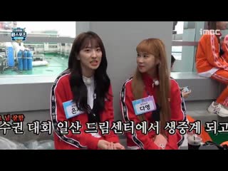 [backstage] 200928 isac 2020 chuseok e sports @ eunseo & dayoung