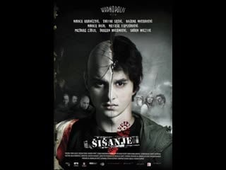 @#@#стрижка sisanje (стивен филипович, 2010)#@#@