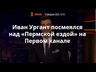 Транспортная реформа п'езда