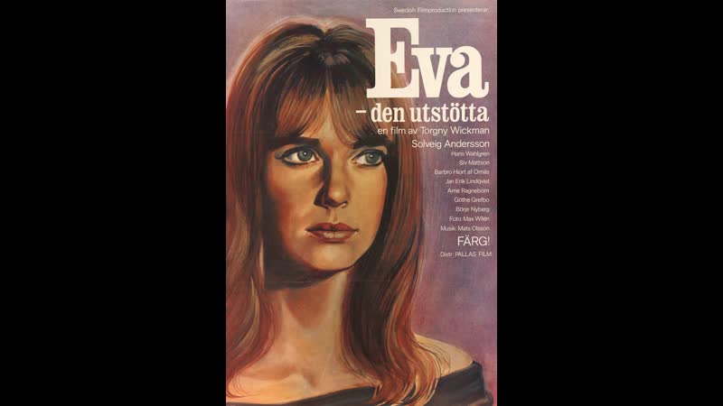 Ева изгой eva den utstötta (1969) швеция