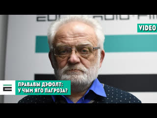 Прысуд за прысудам ці саб’юць улады пратэставыя настроі?