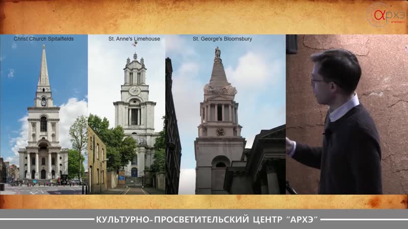 Грознов архитектура английского неоклассицизма