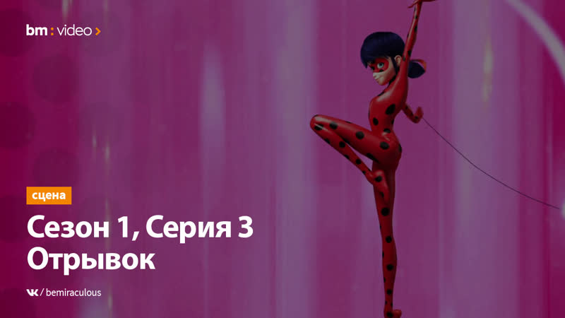 Miraculous ladybug ja cat noir seikkailut – kausi 1 | de evilize (suomi)