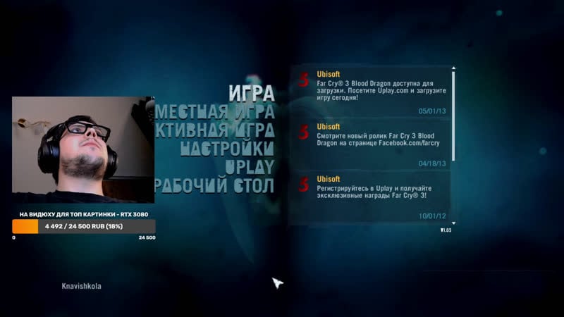 Продолжаем проходить farcry3!