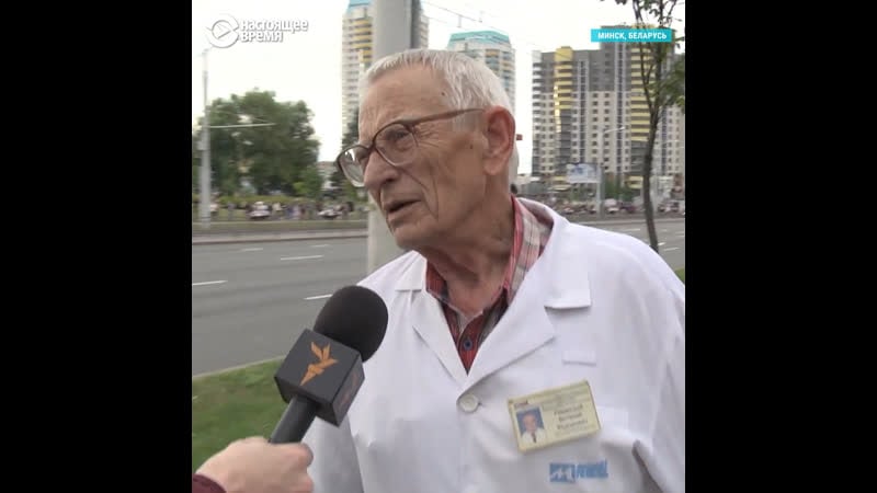 "буду приходить, пока не убьют" 75 летний врач о ситуации в беларуси
