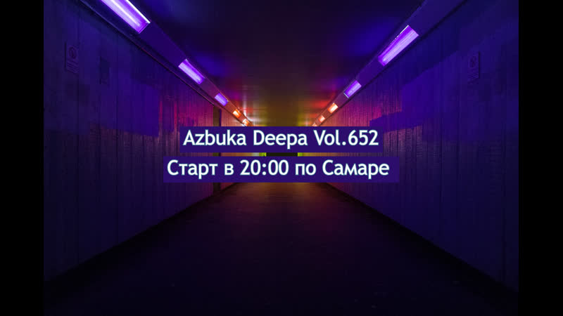 Azbuka deepa vol 652