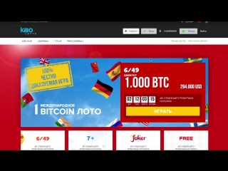 Обзор игровой платформы kibolotto