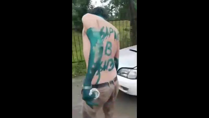 Поймали и облили зеленкой барыгу