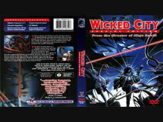 Город чудищ / youjuu toshi / wicked city (1987) эччи