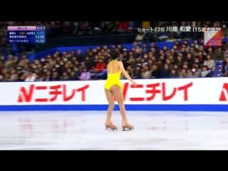 Tomoe kawabata 2017 japanese nationals fs