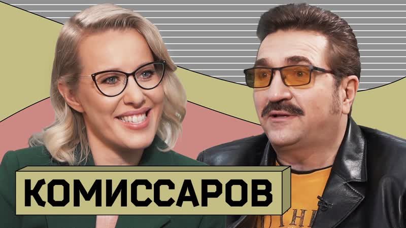 Секс Ксения собчак: смотреть русское порно видео онлайн