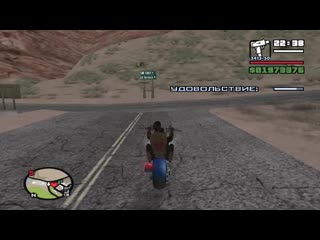 Gta san andreas свидание с барбарой штернварт #5 прогулка