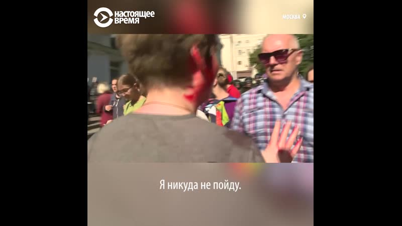 Жесткий разгон на акции в москве 27 июля