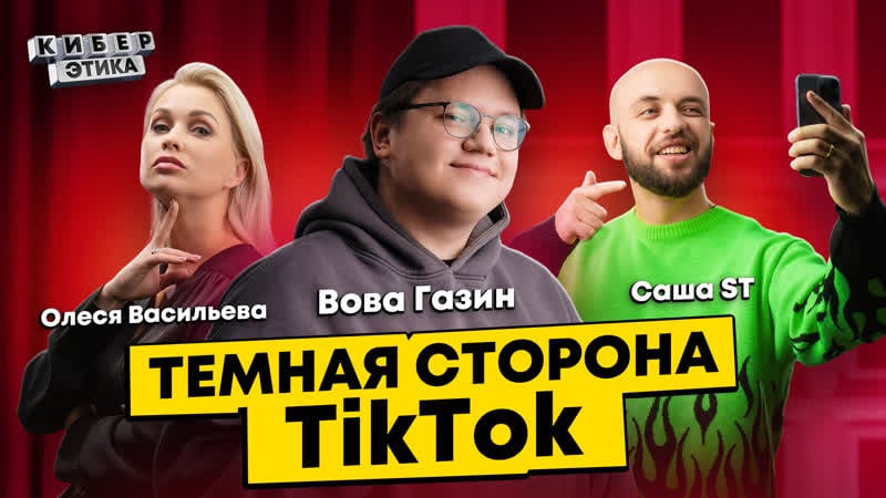 Хейт петрова и жидковского, слив интимных фоток инстасамки вова газин «пушка», «стенка»