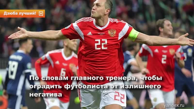 После слива скандального видео с участием артема дзюбы, в соцсетях запустили флешмоб в его поддержку