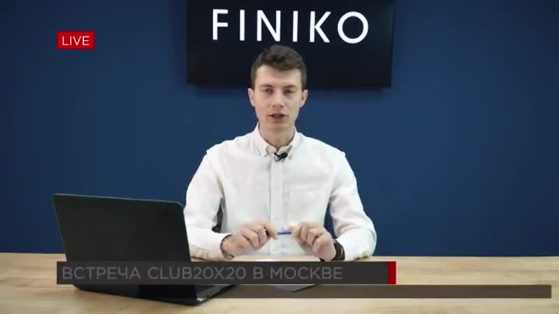 Финико бугульма новости финико за декабрь 2020