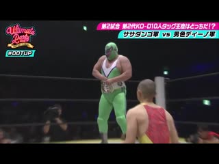 Asuka, danshoku dino, mizuki,trans am hiroshi,yuki ino vs hiroshi yamato,jiro kuroshio,makoto oishi,super sasadango, yuna manase