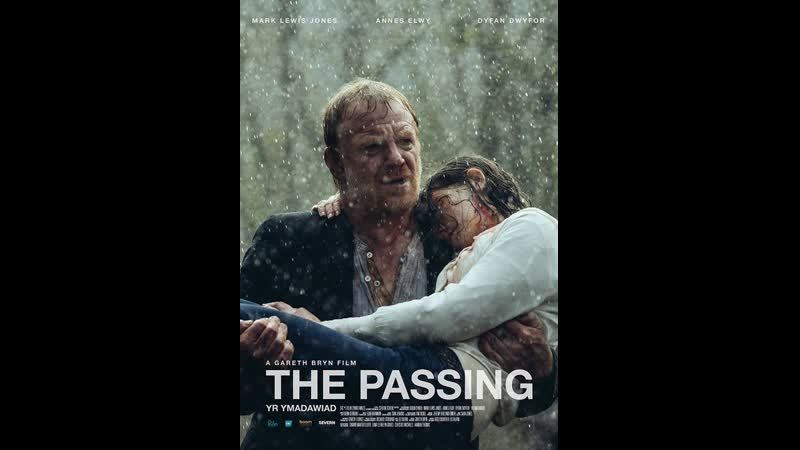 Выход the passing (yr ymadawiad) (2015) великобритания