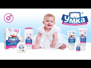 Kamil umka 26 08 17 converted mp4