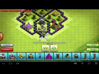 (troll base) база для тх 8 прикольная база для накопление трофеев (золотая лига)