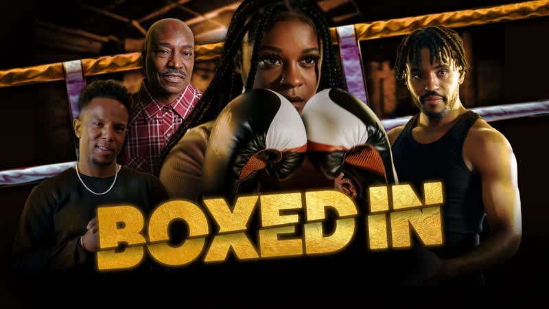 Загнанная в угол (2022) boxed in