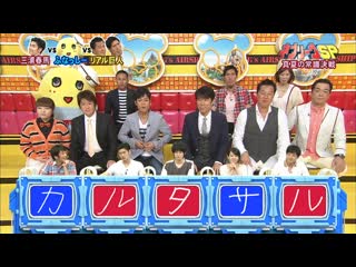 Nep league (ネプリーグ) (네프리그) 150810