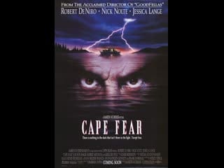 Cape fear 1991 directed by martin scorsese