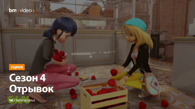 Zoe e marinette se conhecem