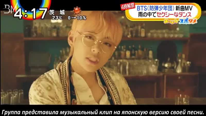 Rus porn video – [rus sub] bts airplane pt 2 (japanese version) @ oha!4 news live