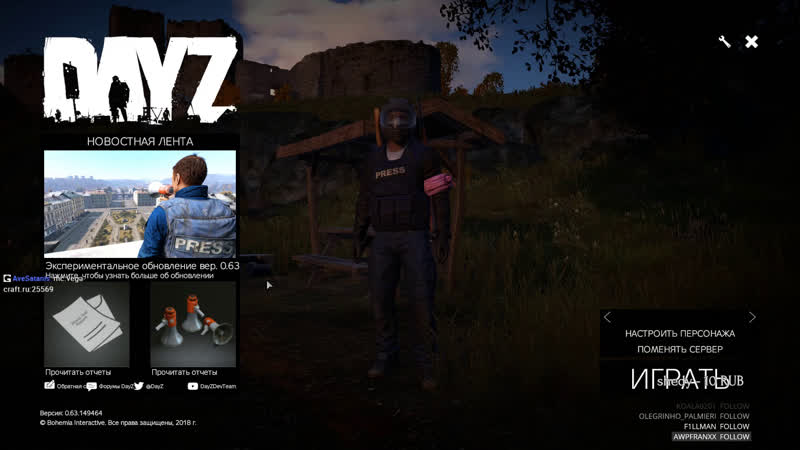 Standalone porn video – Dayz standalone дейз вышел в бету, тестируем читаем чат 0 63