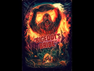 Bigfoots bride (2021)