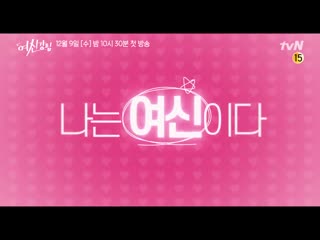 [video] 201202 @ тизер к дораме tvn 'true beauty'