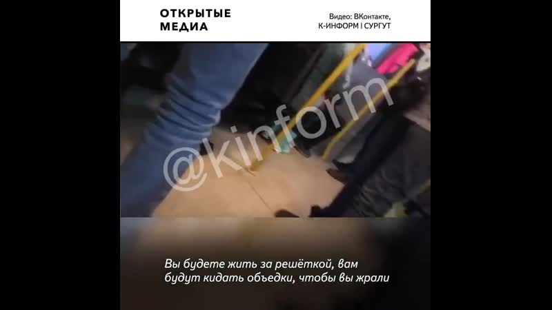 В сургуте пассажира вытолкали из автобуса и избили за отказ надеть маску