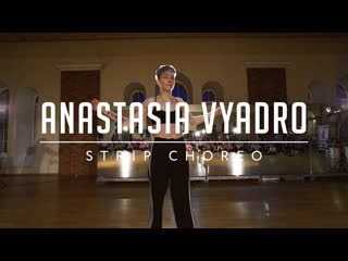 Anastasia vyadro [ frame up choreo ] stripperellaz