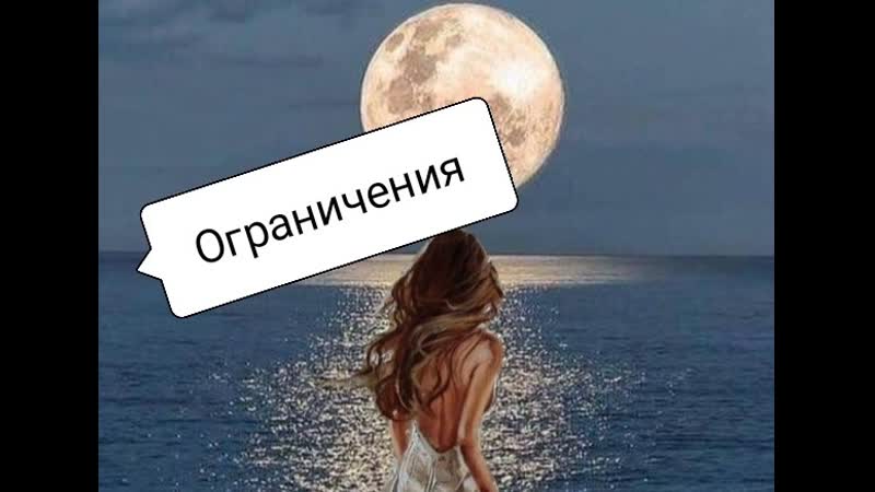 Расклад porn video – #расклад какие ограничения