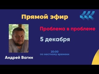 Live ямальские молодёжные инициативы