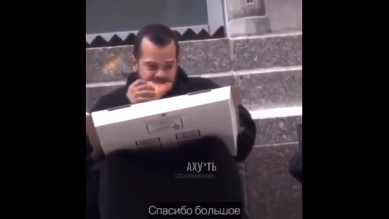 Твори добро