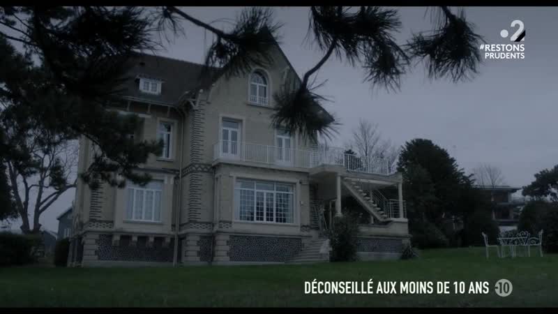 Дьявол в сердце (le diable au coeur)